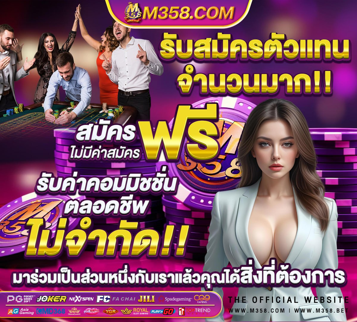 fhm99 slot ได้เงินจริง